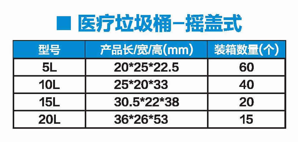 2021-東凱醫(yī)療畫冊_頁面_4_r4_c2_r4_c2_r3_c2.jpg